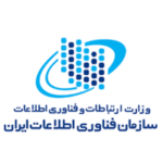 سازمان-فناوری-اطلاعات-ایران